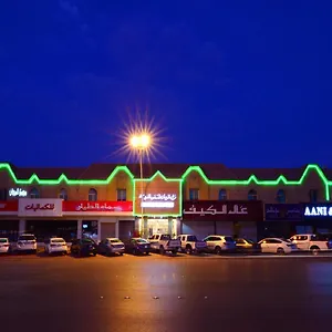 المرجان للشقق المفروشة Manazel Almurjan For Furnished 4*, الرياض المملكة العربية السعودية