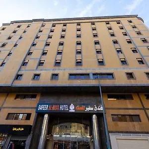Hotel سفير المسك Safeer Almisk, Mecca