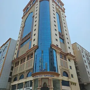 فندق Rafahya Makkah, مكة