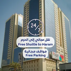  فندق أبراج الريان المكية Al Rayyan Makiya Towers