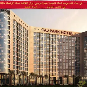  فندق تاج بارك
