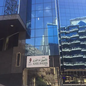 فندق Al-aseel Umm Al-qura, مكة
