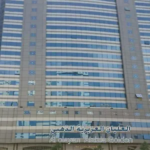 4* فندق العليان العزيزة الذهبي