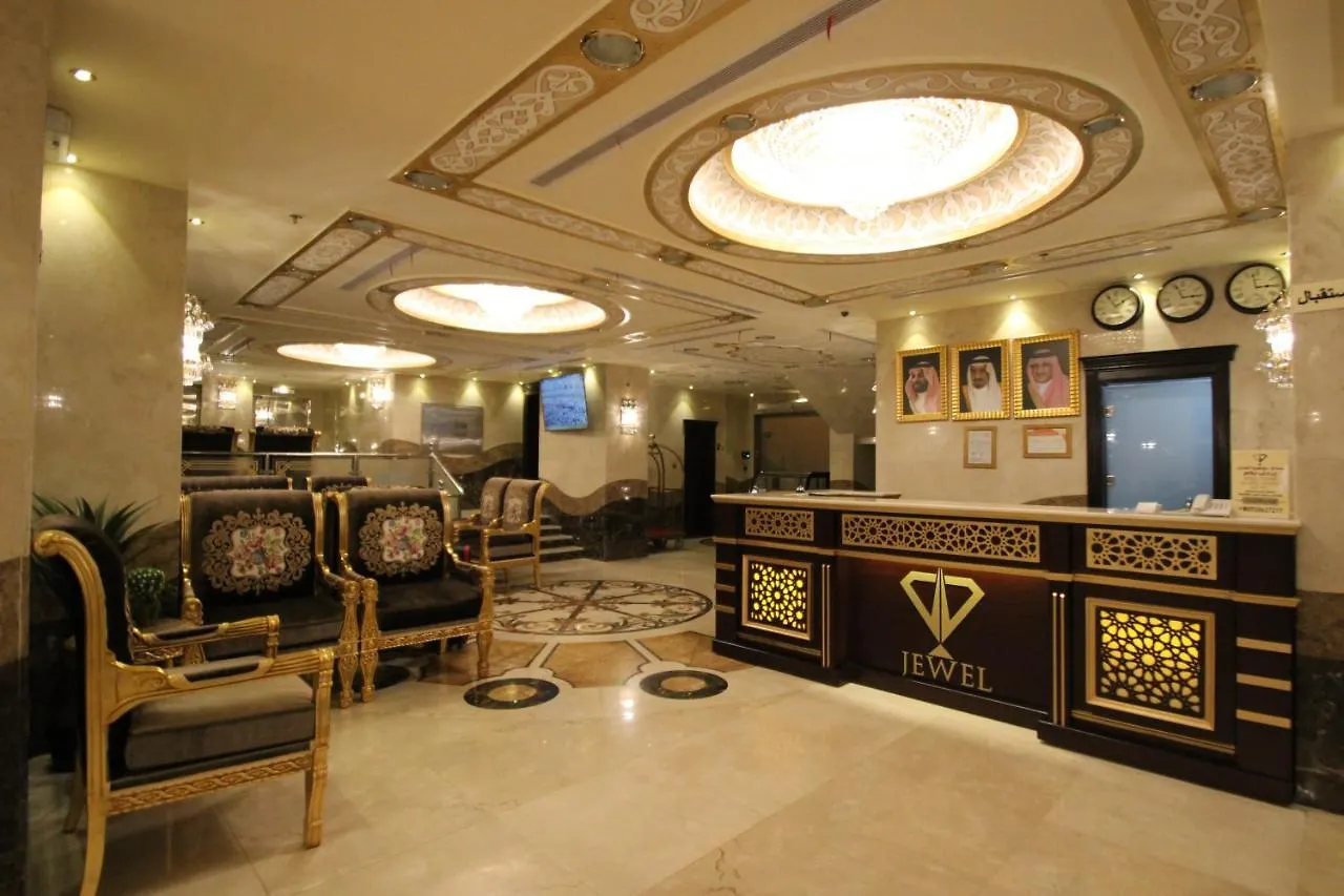 Al Adl Jewel Hotel La Mecque