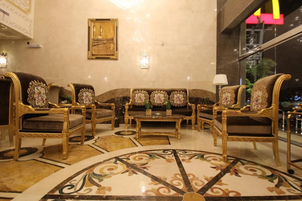 Al Adl Jewel Hotel La Mecque