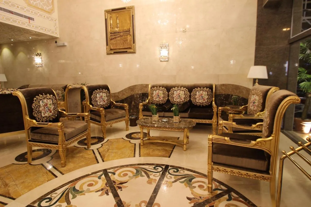 Al Adl Jewel Hotel La Mecque