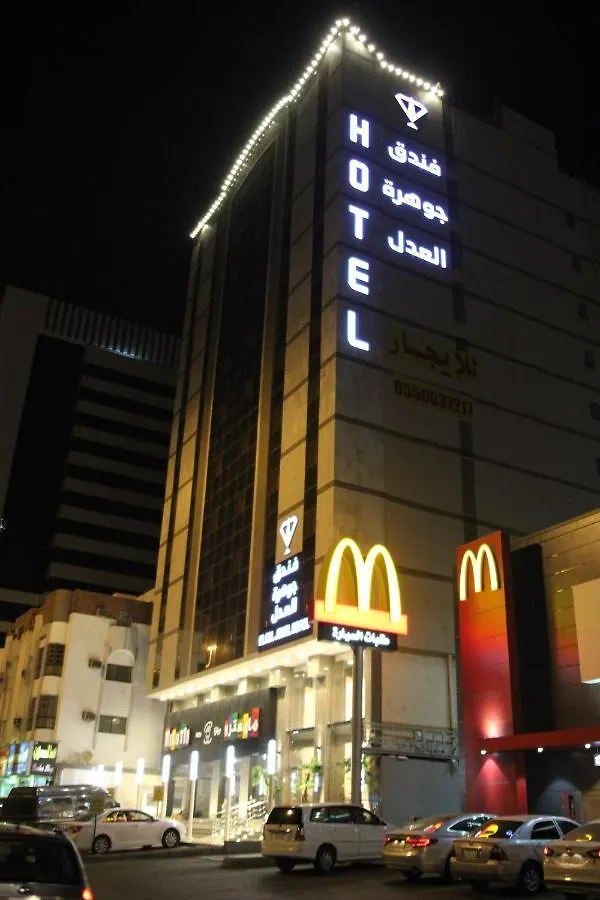 Al Adl Jewel Hotel Mecca 0*,  Arab Saudi